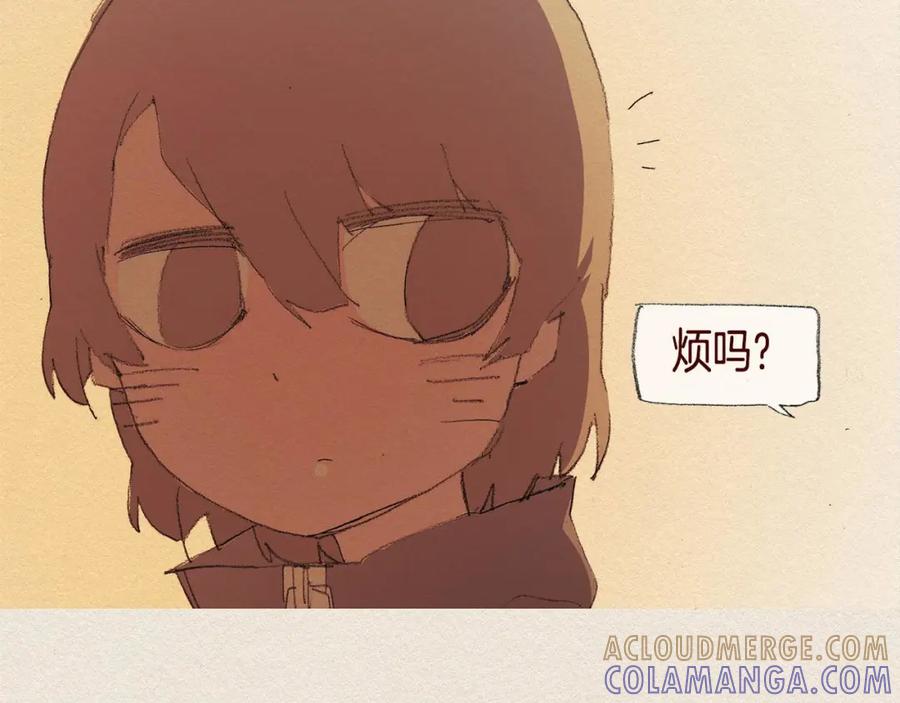 《爱憎》第31话 意外 第101页