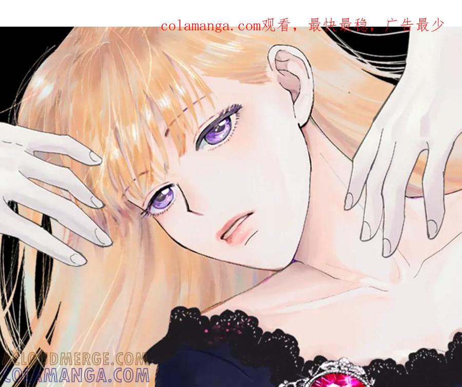 《米娅》第29话 少爷的学习 第1页
