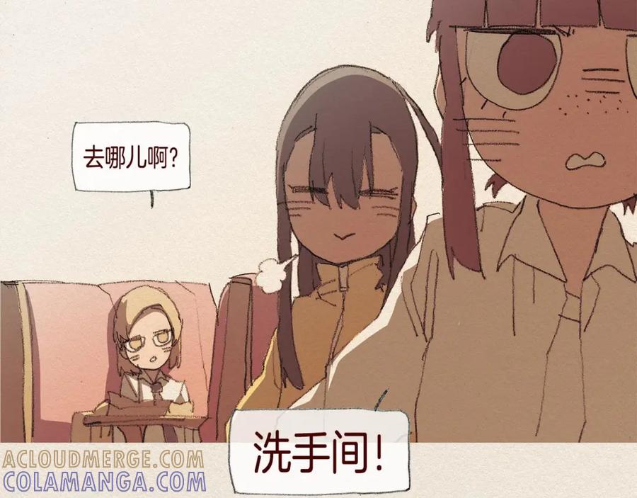 《爱憎》第31话 意外 第65页