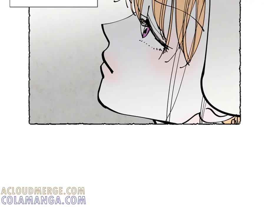 《米娅》第30话 露出真面目 第9页