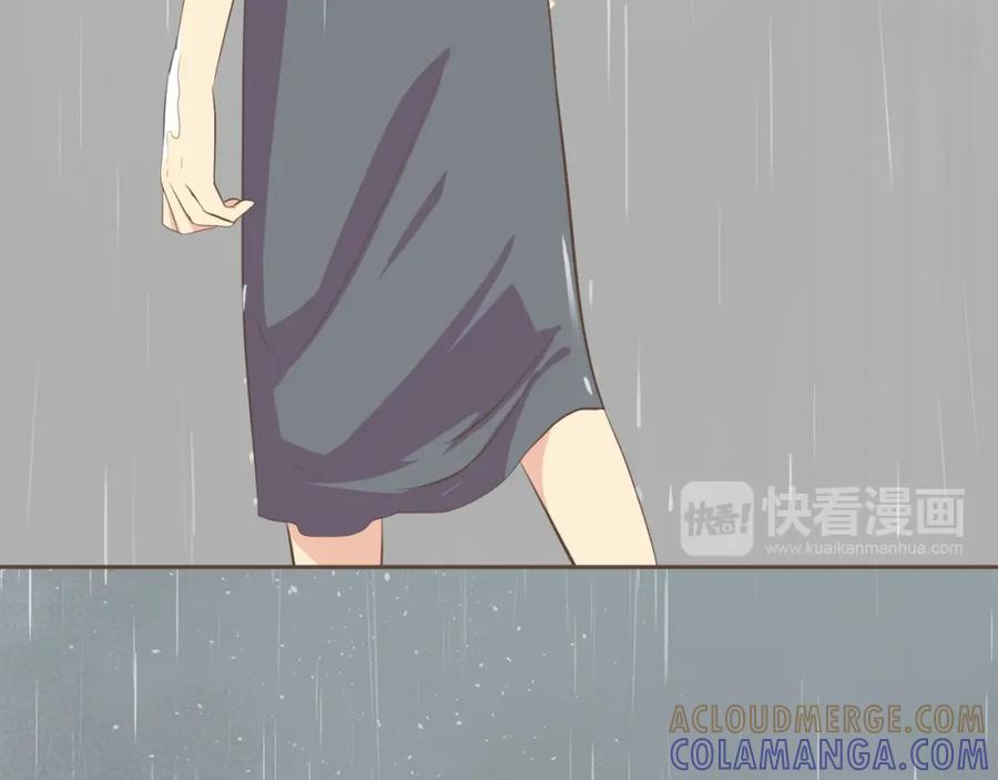 《臣服于我 1》第31话 带阿姨去游乐园吧 第49页