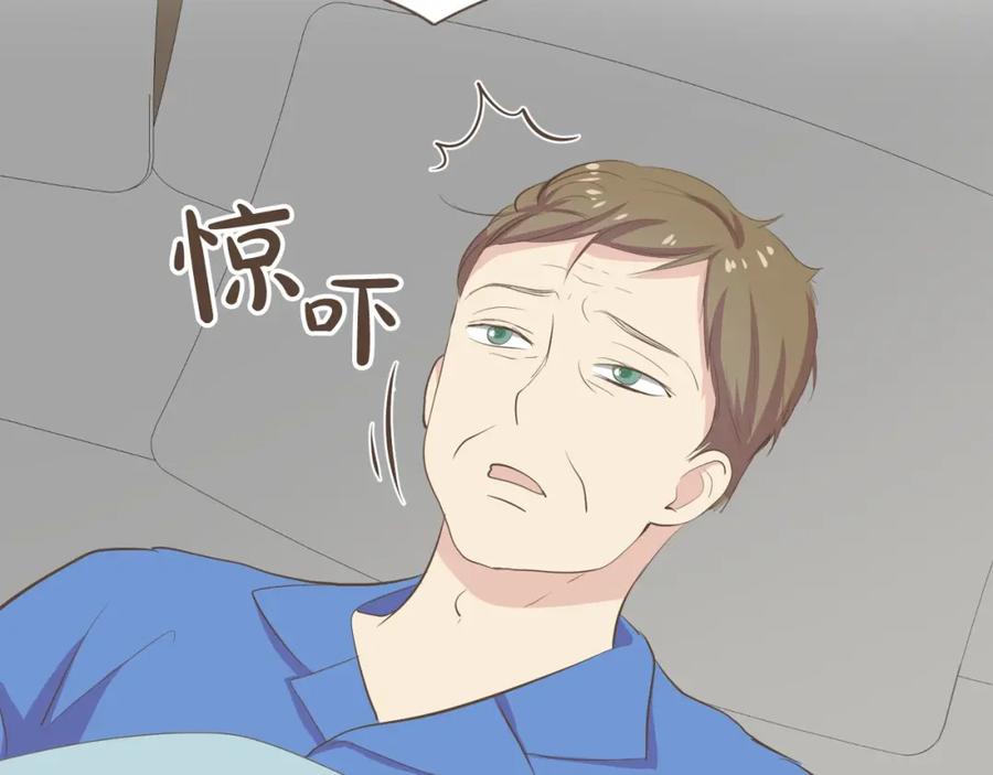 《臣服于我 1》第31话 带阿姨去游乐园吧 第102页