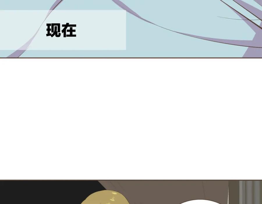 《臣服于我 1》第31话 带阿姨去游乐园吧 第98页