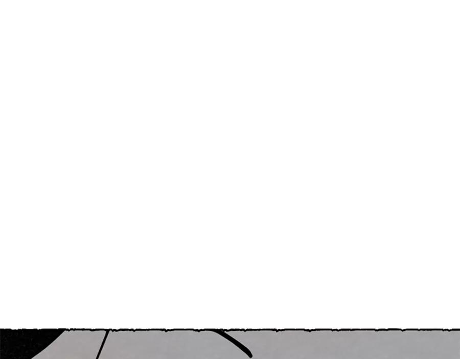 《米娅》第30话 露出真面目 第64页