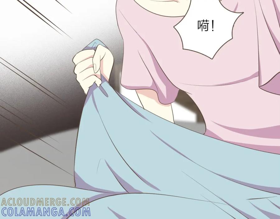 《臣服于我 1》第31话 带阿姨去游乐园吧 第97页