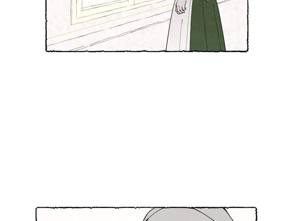 《米娅》第30话 露出真面目 第16页