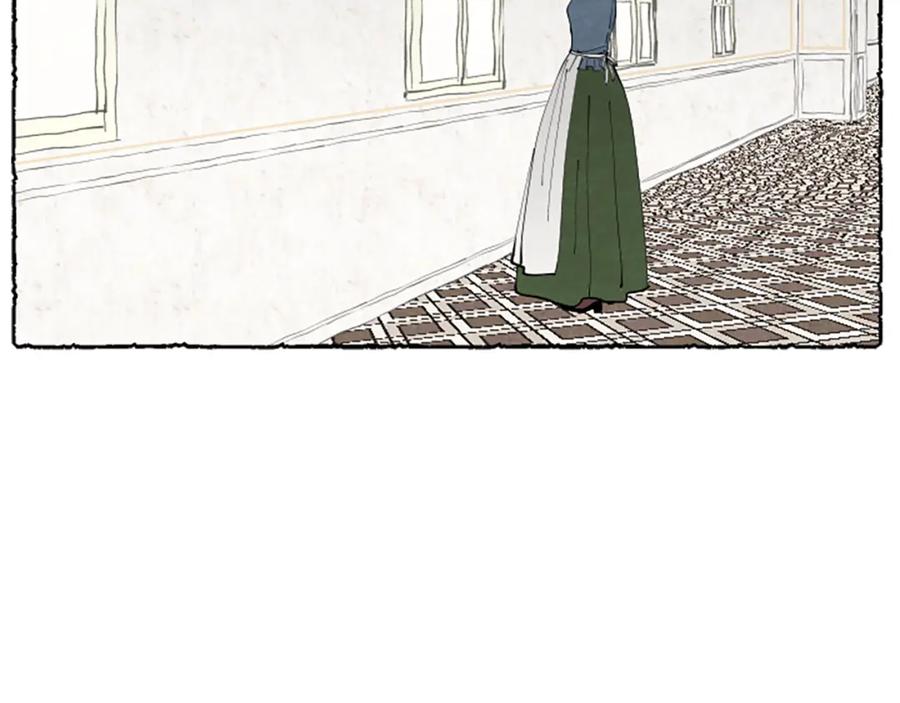 《米娅》第30话 露出真面目 第3页