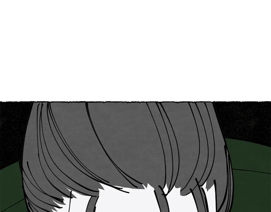 《米娅》第30话 露出真面目 第58页