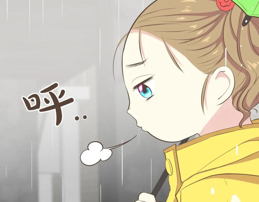 《臣服于我 1》第31话 带阿姨去游乐园吧 第60页