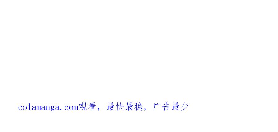 《臣服于我 1》第31话 带阿姨去游乐园吧 第112页