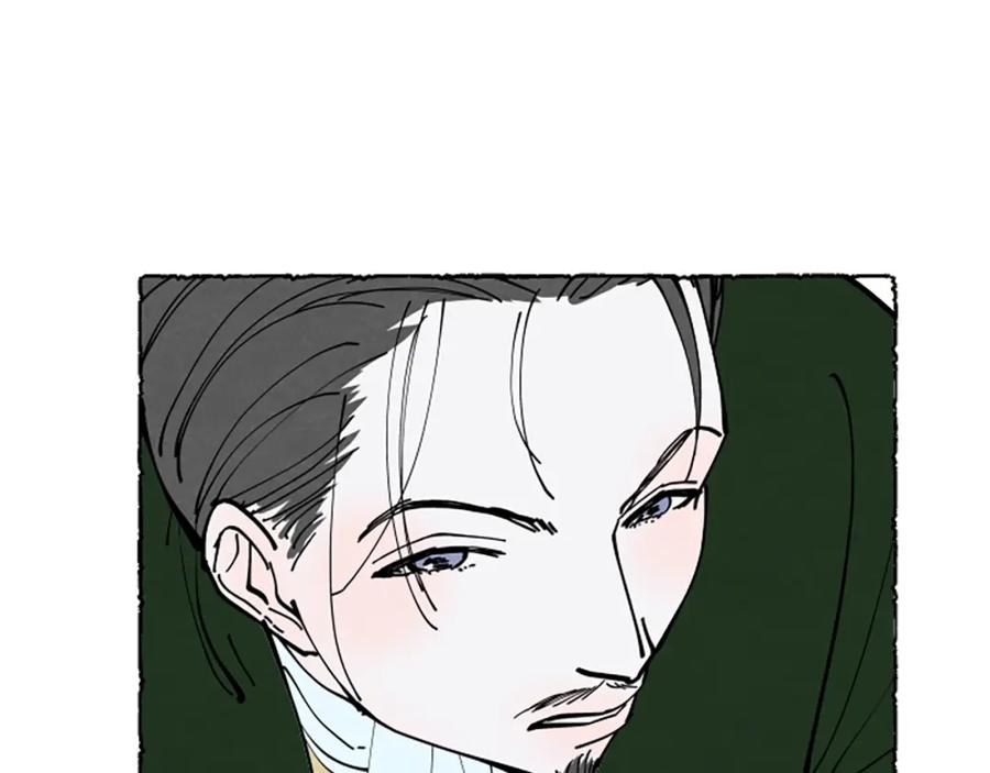 《米娅》第30话 露出真面目 第56页