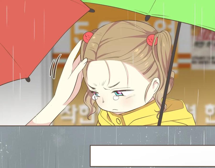 《臣服于我 1》第31话 带阿姨去游乐园吧 第36页