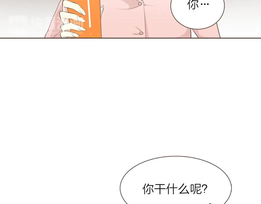 《臣服于我 1》第32话 我来照顾你 第49页
