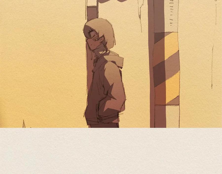 《爱憎》第33话 我们之间 第3页