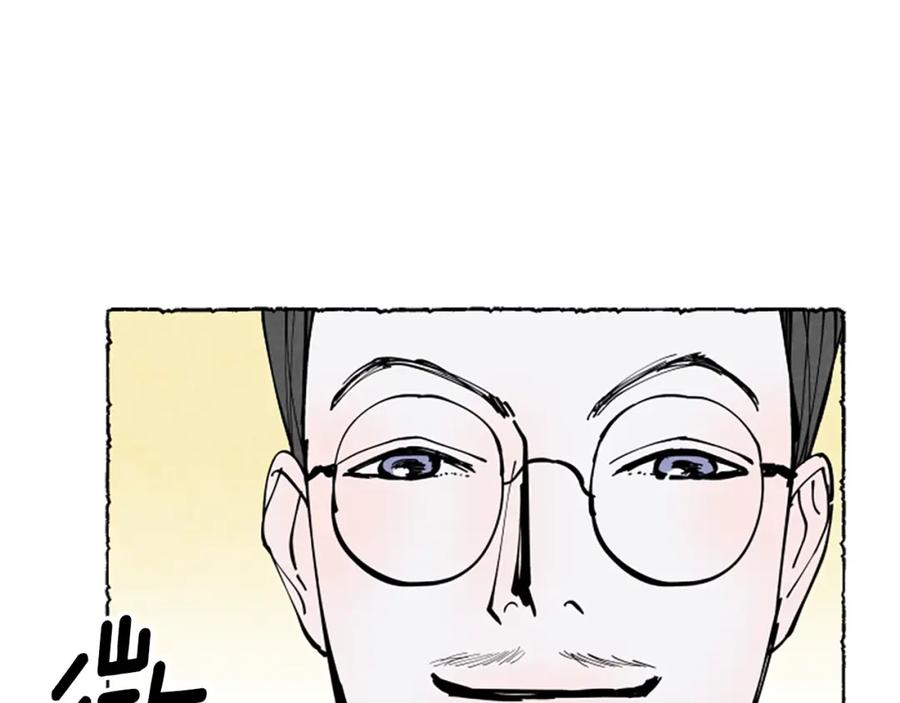 《米娅》第31话 制定新计划 第38页