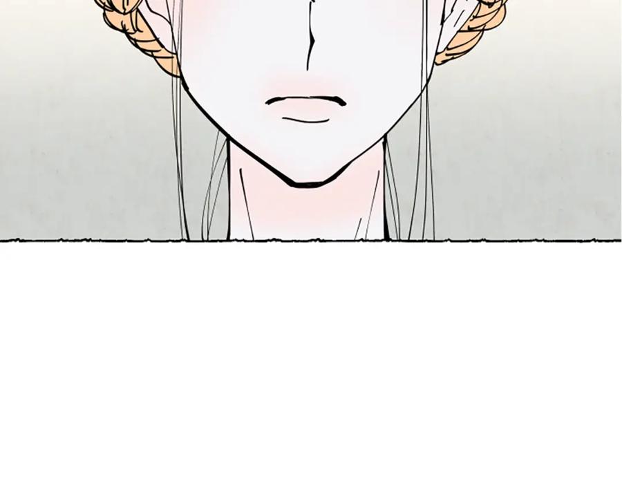 《米娅》第31话 制定新计划 第2页