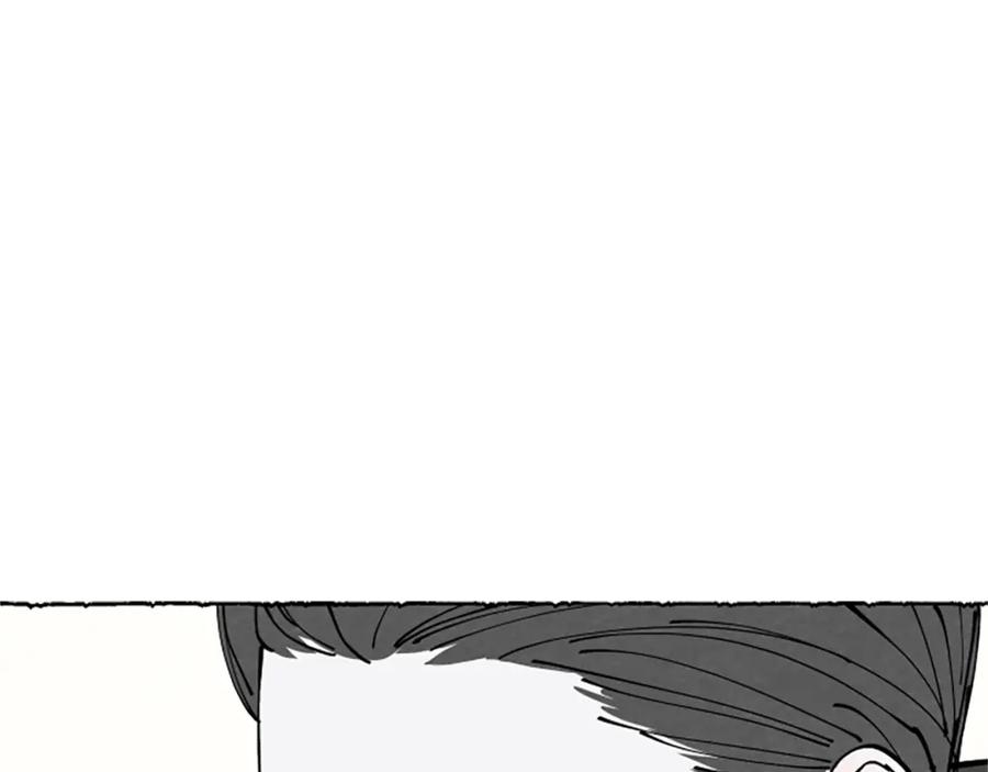 《米娅》第31话 制定新计划 第44页