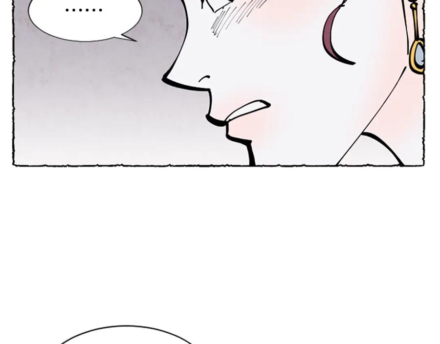 《米娅》第31话 制定新计划 第65页