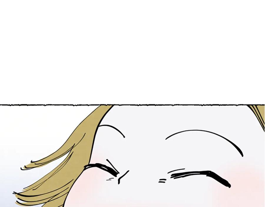 《米娅》第31话 制定新计划 第42页