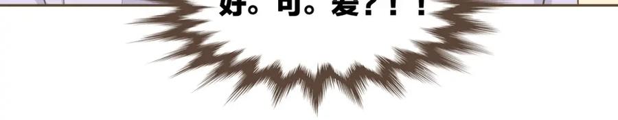 《臣服于我 1》第32话 我来照顾你 第40页
