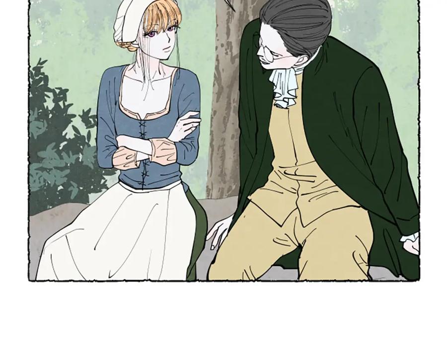 《米娅》第31话 制定新计划 第25页