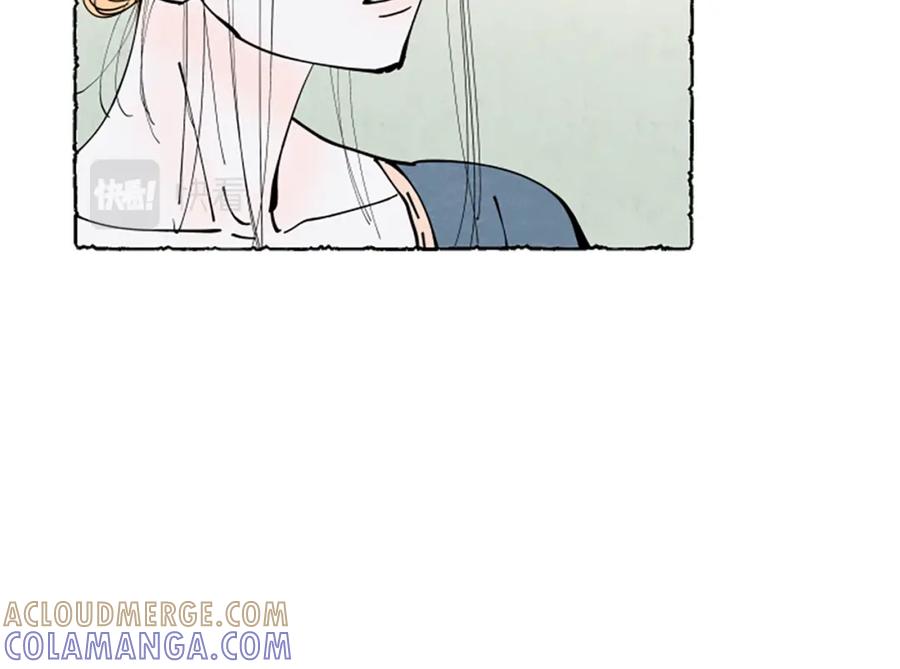 《米娅》第31话 制定新计划 第27页