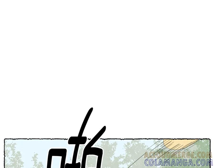 《米娅》第31话 制定新计划 第55页