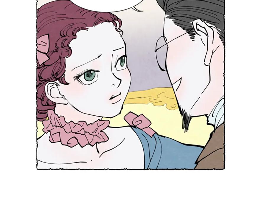 《米娅》第31话 制定新计划 第74页