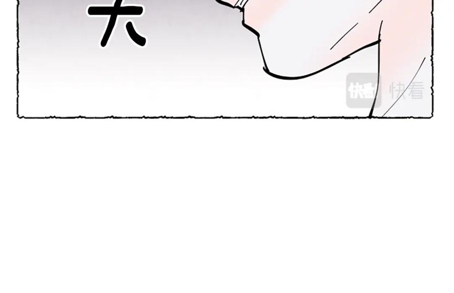 《米娅》第31话 制定新计划 第61页