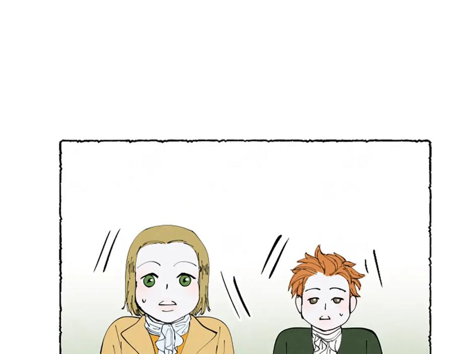 《米娅》第31话 制定新计划 第62页