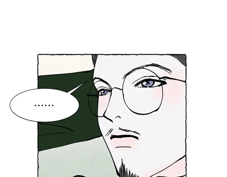 《米娅》第31话 制定新计划 第20页