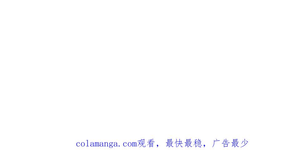 《米娅》第31话 制定新计划 第152页