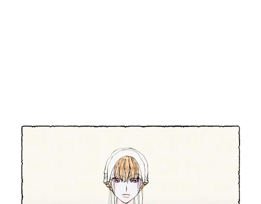 《米娅》第31话 制定新计划 第3页