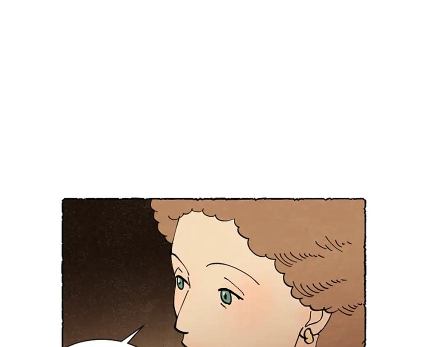 《米娅》第31话 制定新计划 第93页