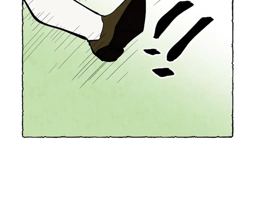 《米娅》第31话 制定新计划 第54页