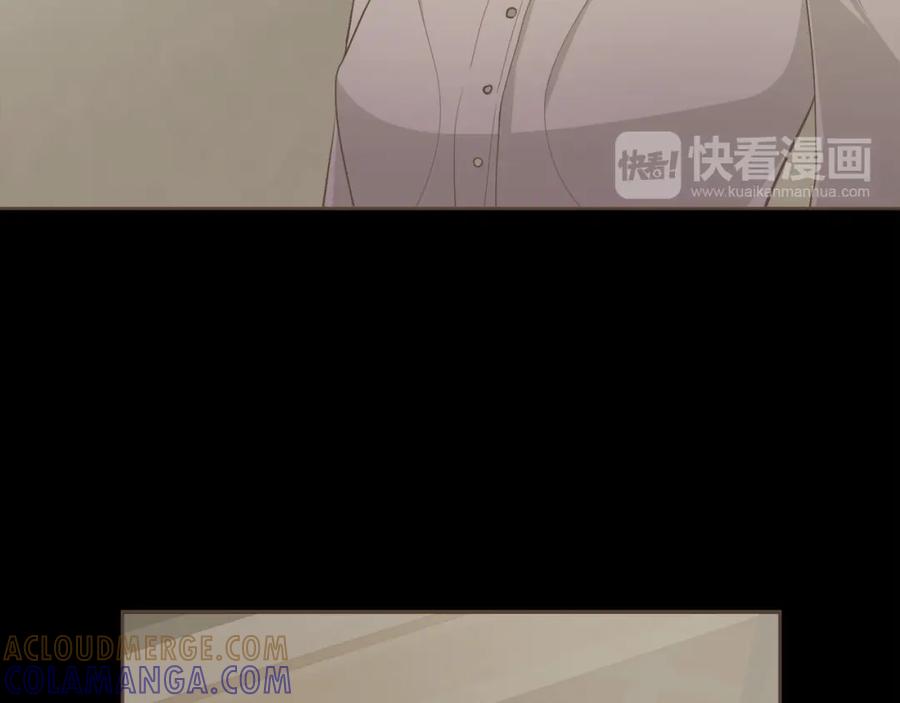 《臣服于我 1》第33话 不择手段谋取利益 第21页