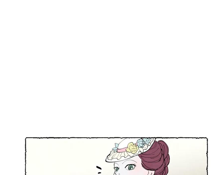 《米娅》第32话 疑心 第72页