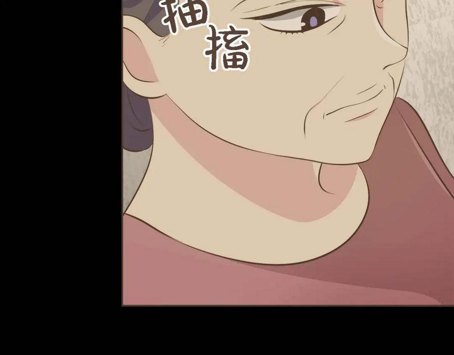 《臣服于我 1》第33话 不择手段谋取利益 第39页