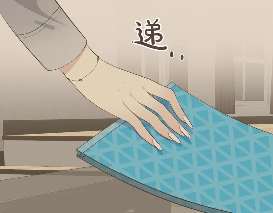 《臣服于我 1》第33话 不择手段谋取利益 第28页