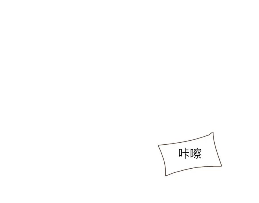 《臣服于我 1》第33话 不择手段谋取利益 第108页