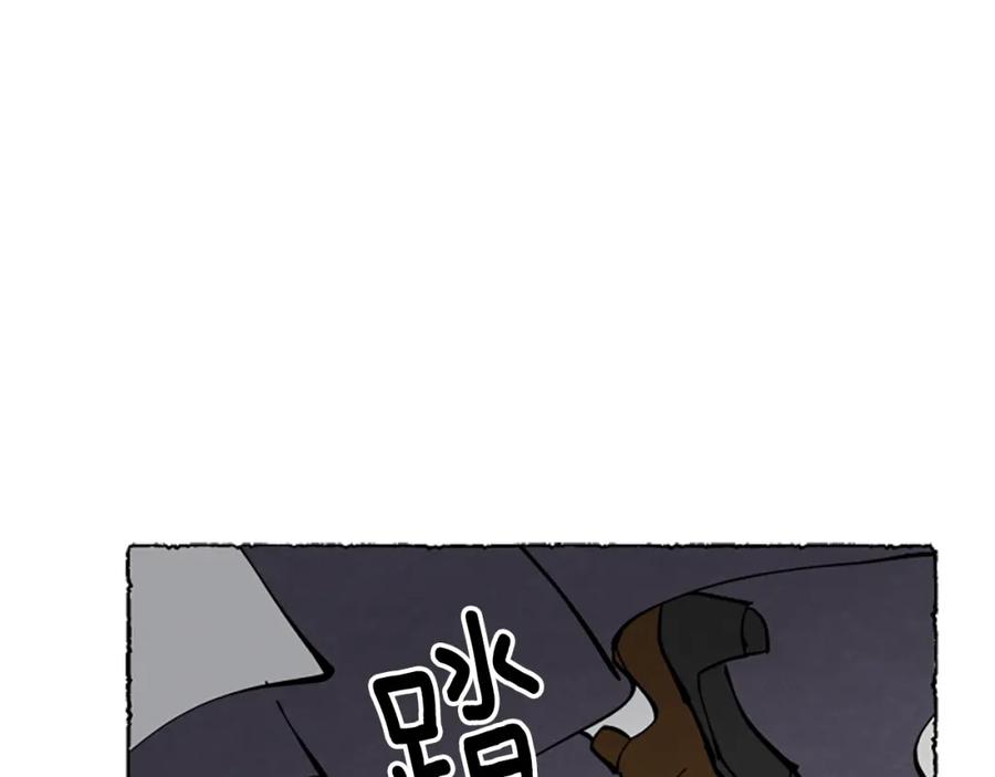 《米娅》第33话 地下情曝光 第98页