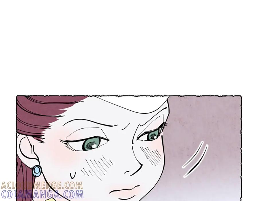 《米娅》第33话 地下情曝光 第57页