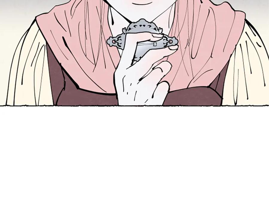 《米娅》第33话 地下情曝光 第120页