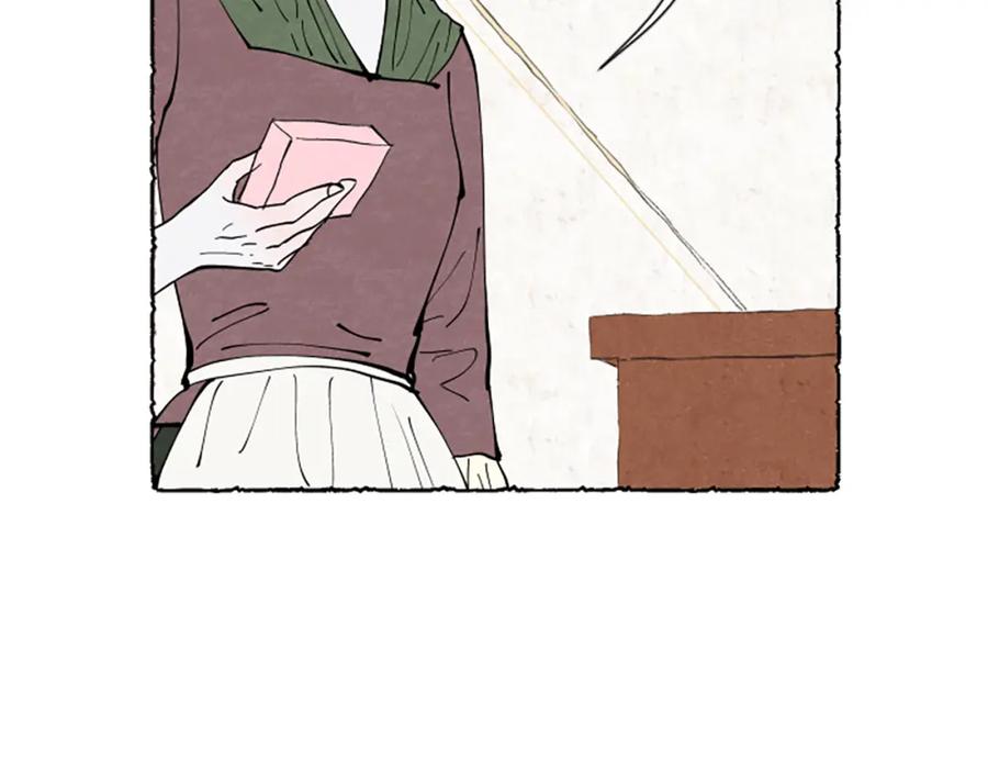《米娅》第33话 地下情曝光 第4页