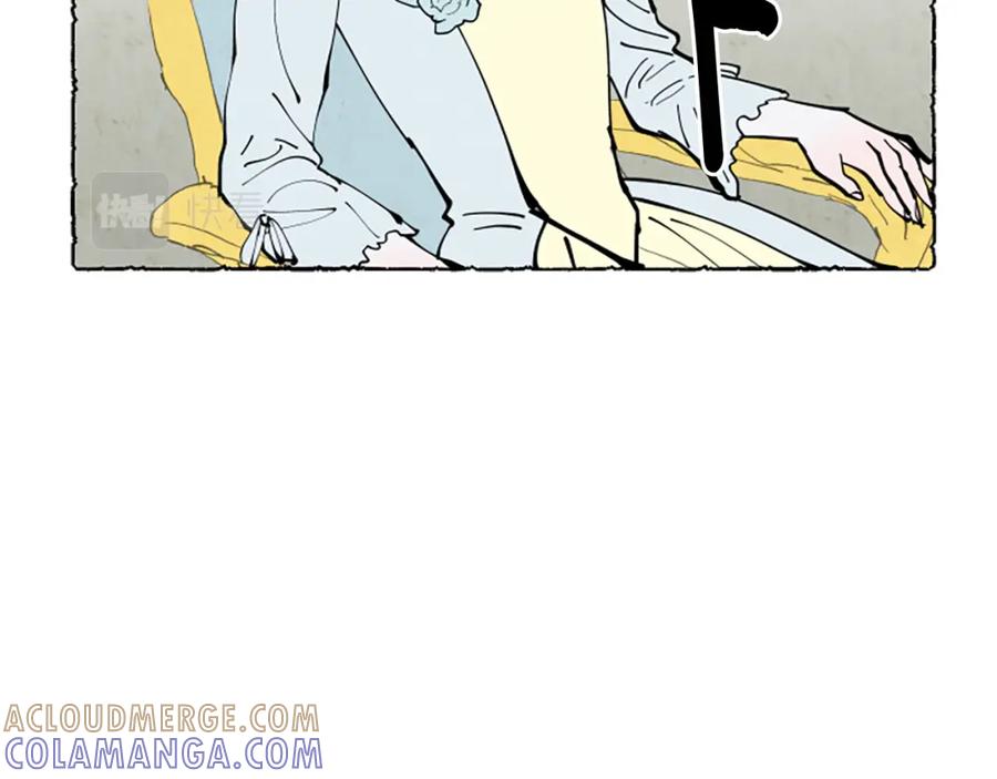 《米娅》第33话 地下情曝光 第131页