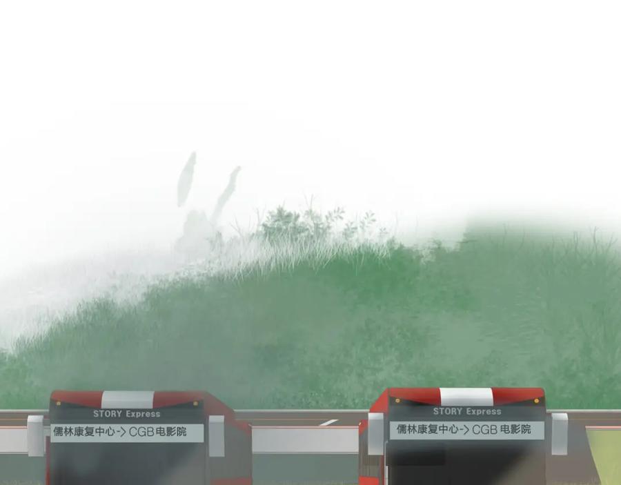 《臣服于我 1》第34话 俘获你的方法 第3页