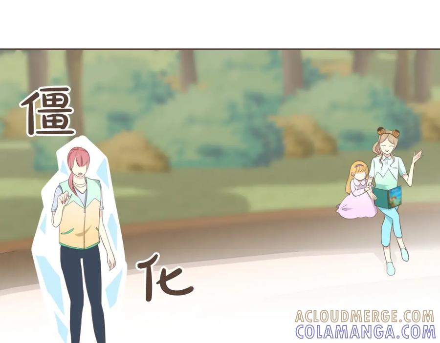 《臣服于我 1》第34话 俘获你的方法 第49页