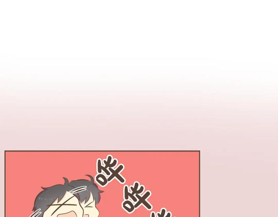 《臣服于我 1》第34话 俘获你的方法 第96页
