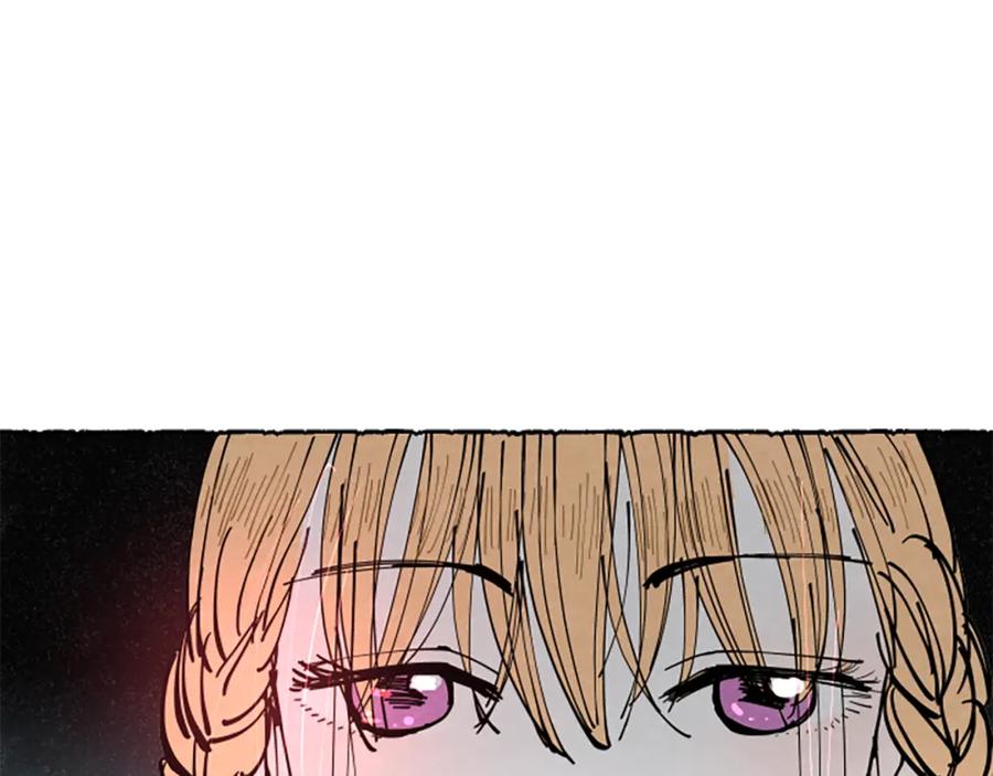 《米娅》第33话 地下情曝光 第93页