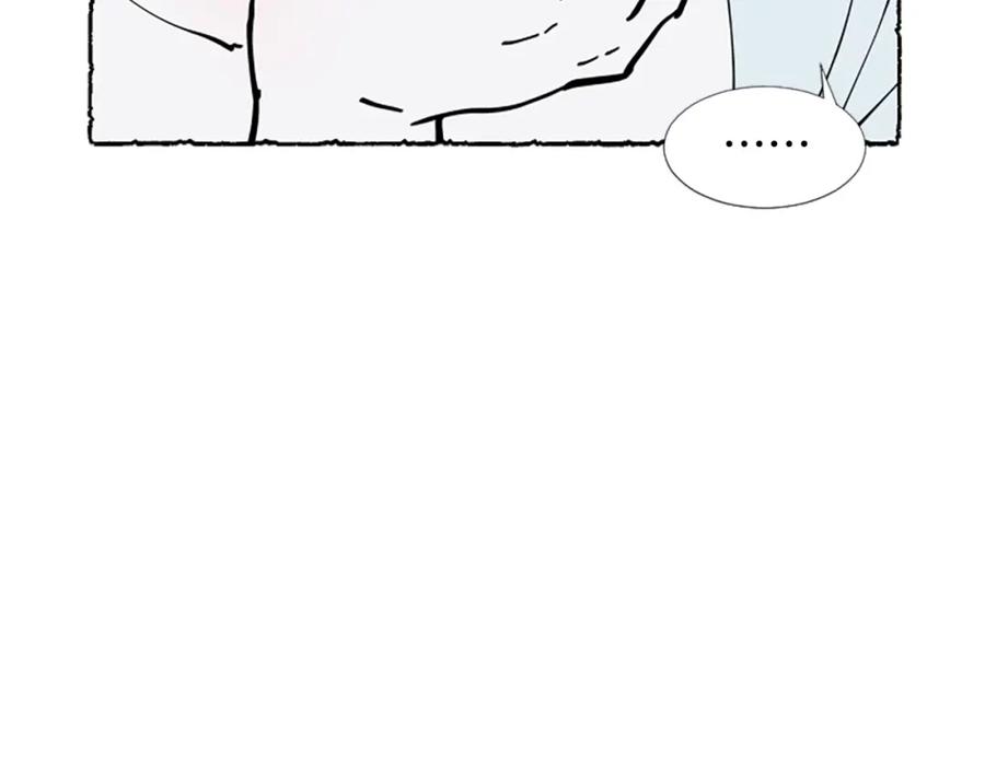《米娅》第34话 妈妈的建议 第47页